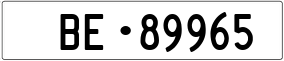 Trailer License Plate